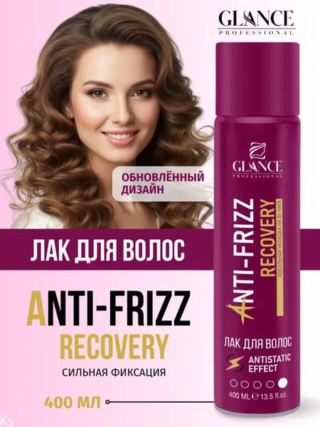 Glance Professional Лак для волос Anti-Frizz Recovery, 400 мл