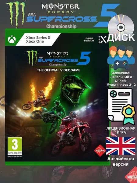 Игра Monster Energy Supercross The Official Videogame 5 (Диск, Xbox One, Xbox Series X, Английская версия)