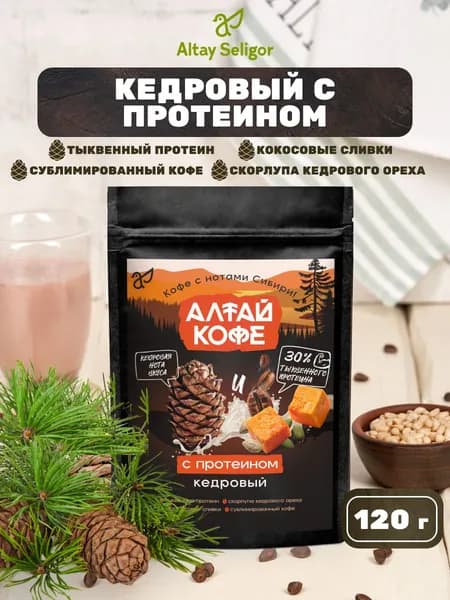 Кофейный напиток "Алтай Кофе "С протеином",120г