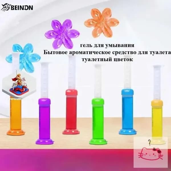 Гель-дезодорант, Освежитель Воздуха Для Домашнего Туалета И Туалета 40мл