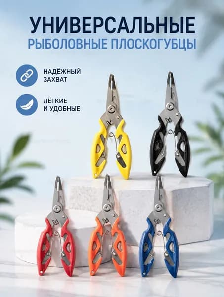 Гарпун для подводной охоты, до 3 Дж