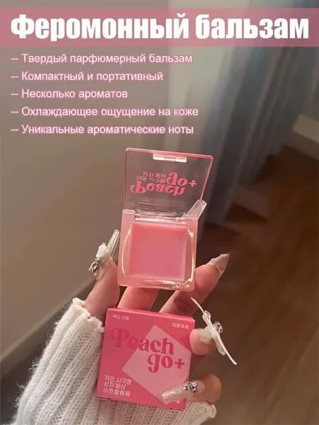 Духи сухие BEA6278@#ZDFZ9347-bF