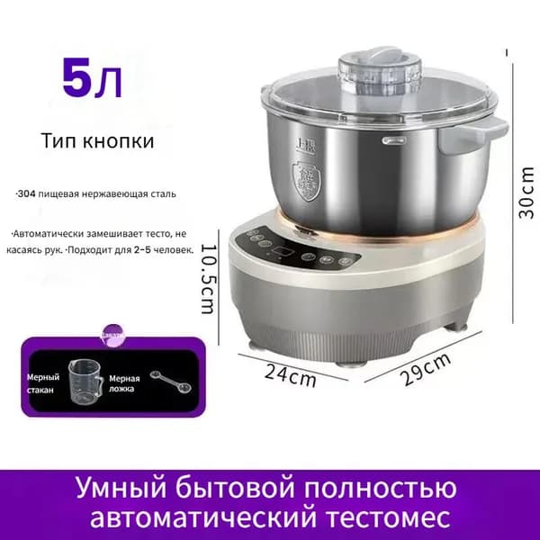 Полностью автоматическая машина для приготовления лапши