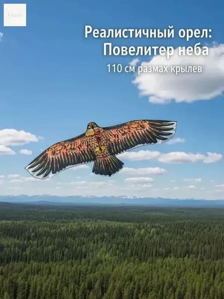Воздушный змей для детей и взрослых, игрушки для улицы