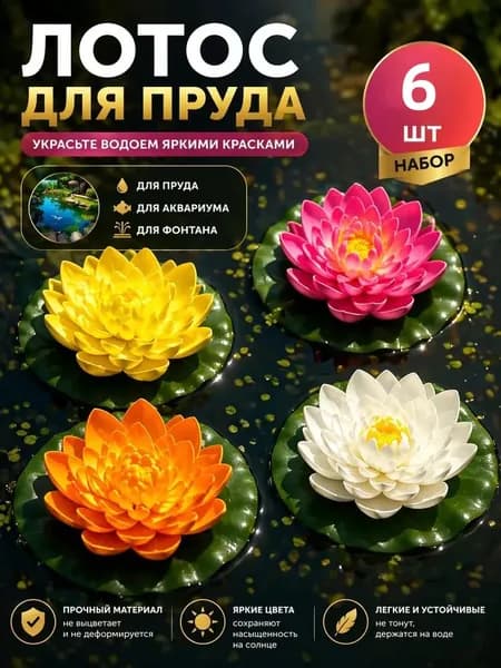 Фигурка садовая