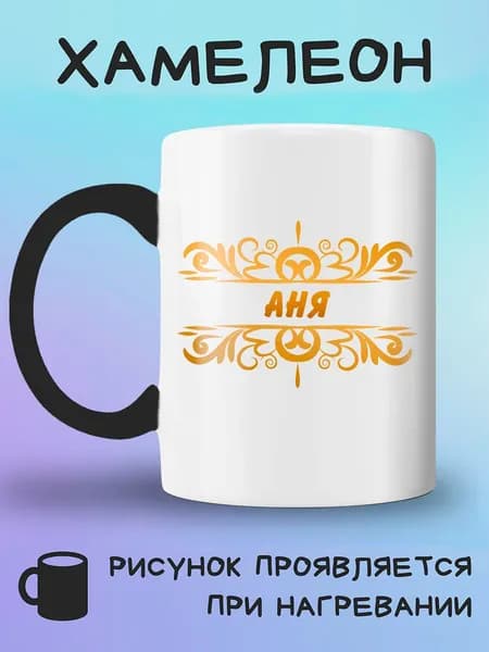 Jolly Prints Кружка, 330 мл, 1 шт