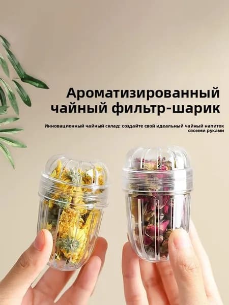 Ситечко для заваривания чая