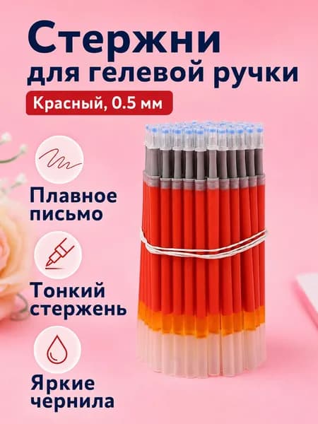 Перо Остроконечное, 1 шт.
