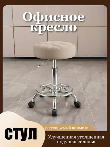 Стул мастера, Белый-4