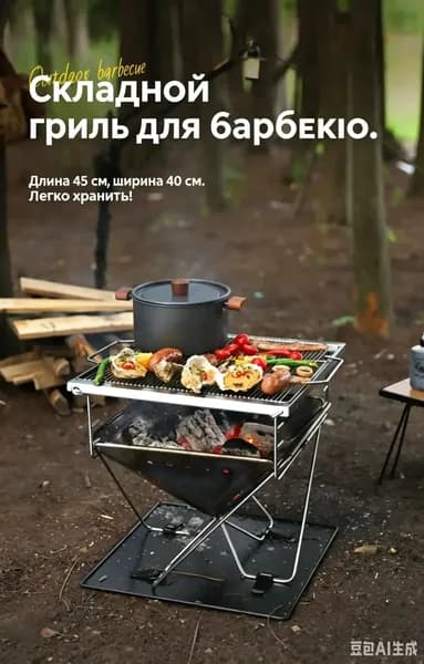 На открытом воздухе. Горящая печь. Барбекю