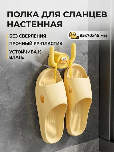 Ложка/рожок для обуви ABS пластик, 10 см