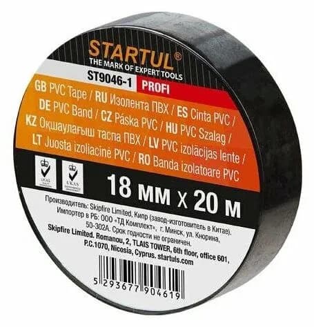 Изолента изоляционная ПВХ STARTUL 18 мм 20 м черная Profi