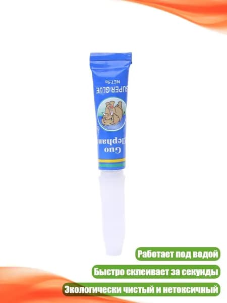 Аквариумный клей без токсинов, Белый