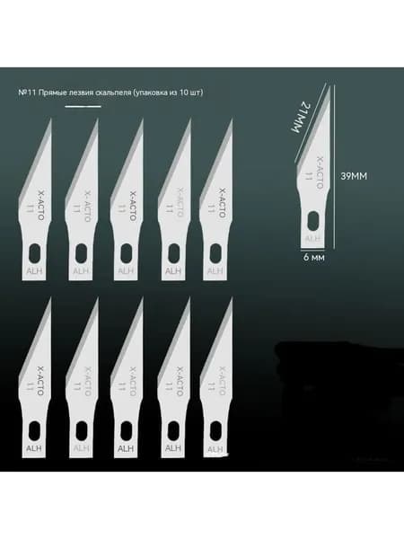 продаются 2 коробки с гравировальными лезвиями