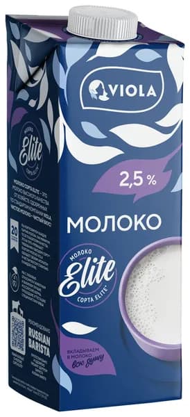 Молоко Viola стерилизованное 2.5%, 973мл