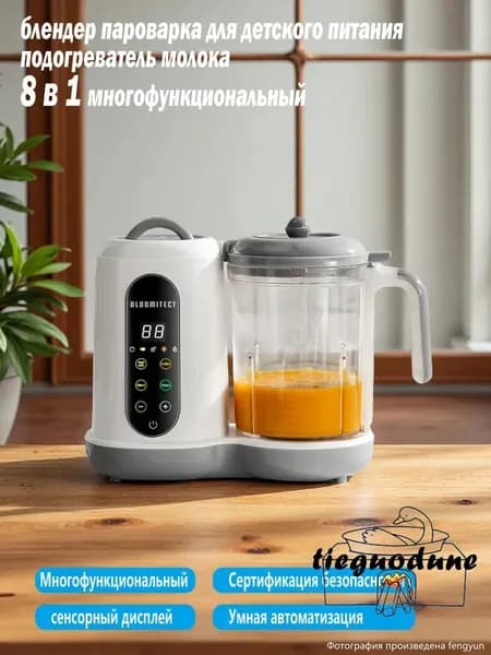 Погружной блендер mzm-20260623095328734, белый