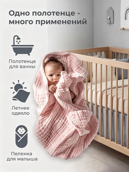 Плед , Перкаль, Хлопок, 105 см х 105 см