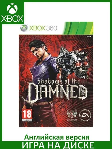 Игра Shadows of the Damned Xbox 360, Xbox One Диск Английская версия