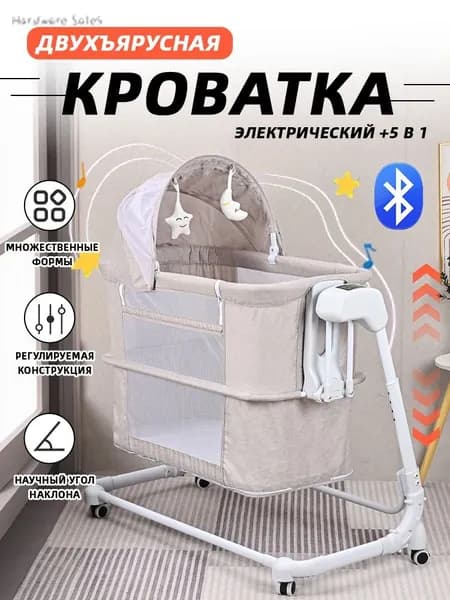 Колыбель ,,51х90х83см