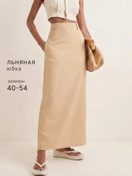 Юбка льняная макси летняя длинная