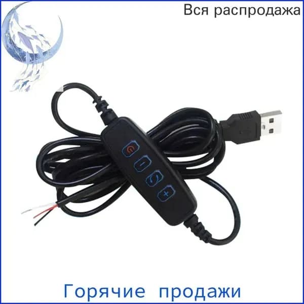 Светодиодный индикатор постоянного тока 5 В c USB питанием и включателем