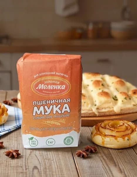 Мука пшеничная "Золотая Меленка" ГОСТ цельнозерновая для выпечки 1кг.