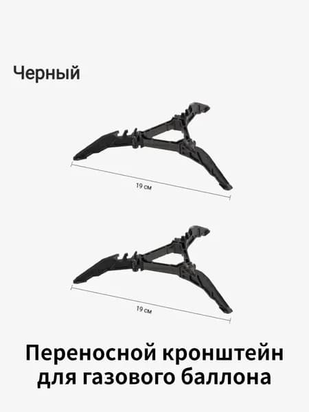 Принадлежности для уличной печи,Складная треугольная подставка для газовой плиты