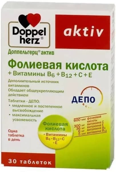 Доппельгерц Актив Фолиевая кислота + витамины С, Е, В6, В12, таблетки, 30 шт.