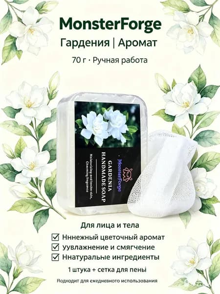 Твердое мыло