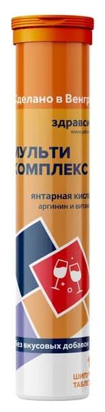 ЗДРАВСИТИ Мультикомплекс шипучие таблетки, 4,3г ,10 шт.