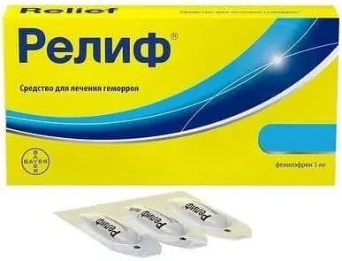 Релиф, суппозитории ректальные 5 мг, 10 шт.