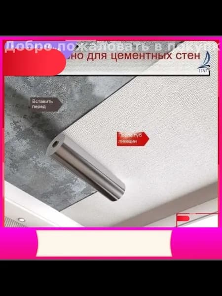 Влагостойкая самоклеящаяся потолочная пленка 50×500 см
