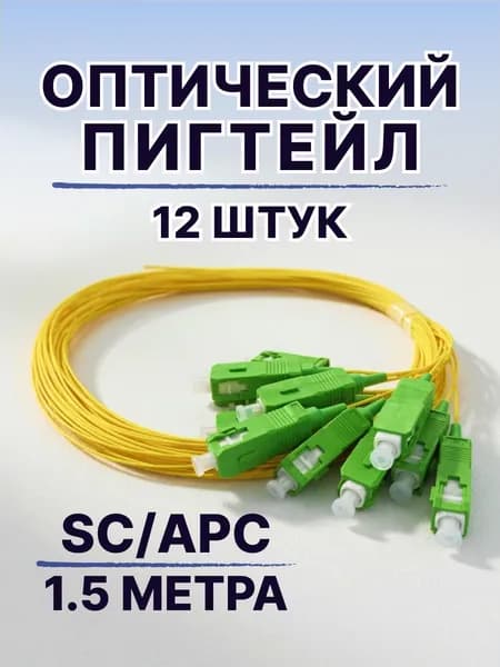 Кабель для интернет-соединения CS, 1.5 м, зеленый, темно-зеленый