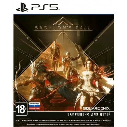 Видеоигра Babylon's Fall (PS5)