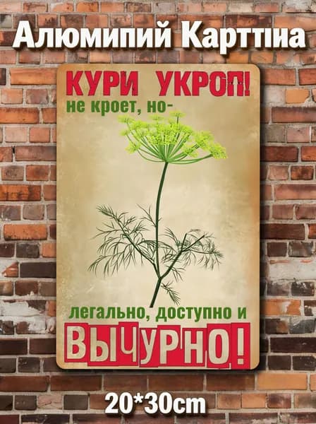 металлические таблички ретро, постеры на стену, украшение на стену, 20х30смa