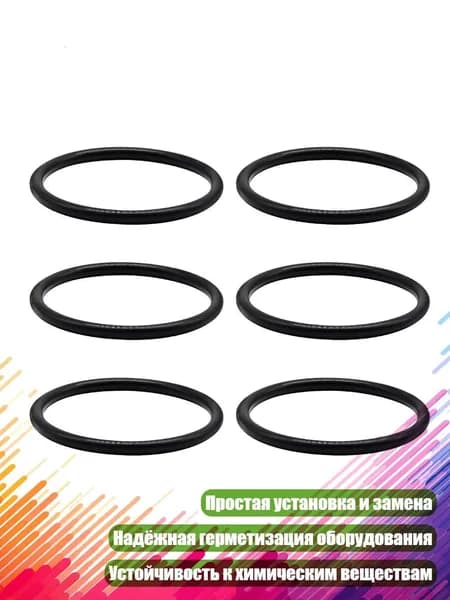 Заменяемые уплотнительные кольца для бассейна, - 6 упаковок