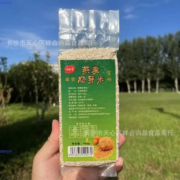 Овсяная крупа из зародышей овса, вакуумная упаковка, пророщенная при варке, цельное зерно, 2026