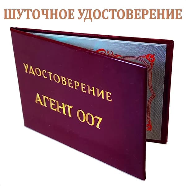 Бланк документа