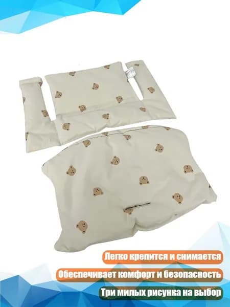 Кресло детское,7х7см