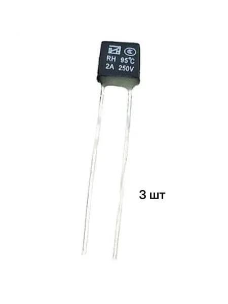 Термо Предохранитель RH 2 А (RH 140 (3 шт))