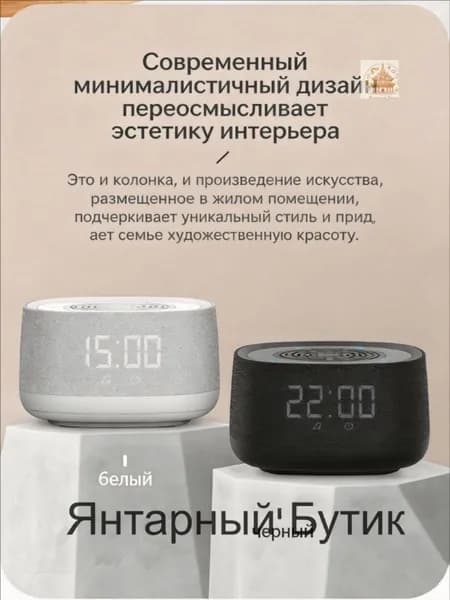 Умная колонка с Алисой, Bluetooth, LED-часы, RGB-подсветка, компактная