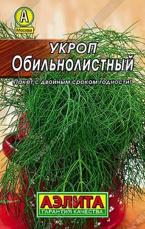 Семена Укроп Обильнолистный, Агрофирма Аэлита