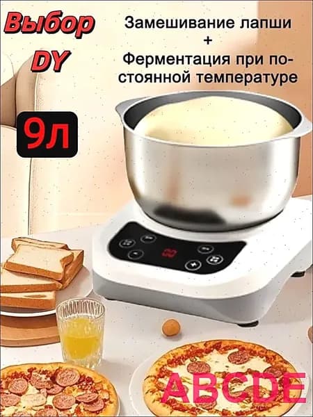 Усовершенствованная тестомесильная машина для увеличения толщины теста; нержавеющая сталь