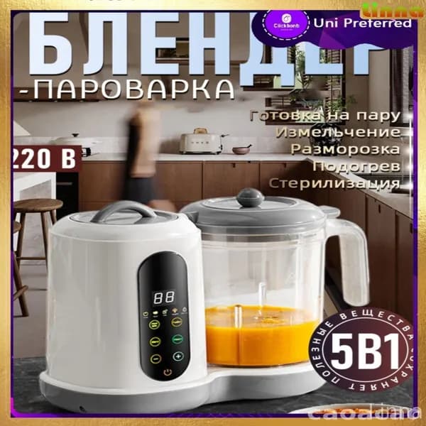 блендер 3a2d15asd_2979309137-r3jkz, белый