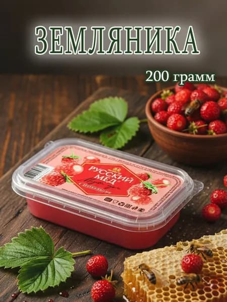 Мед-суфле Медолюбов Земляника 200 гр.