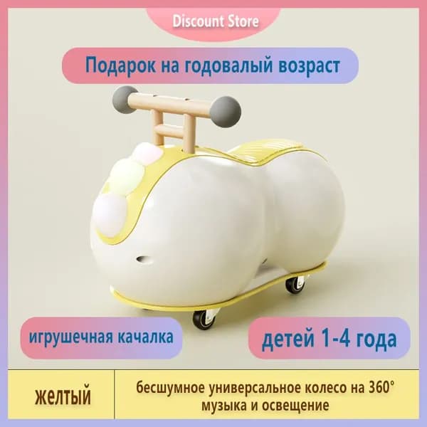 Самокат S1-cp, желтый