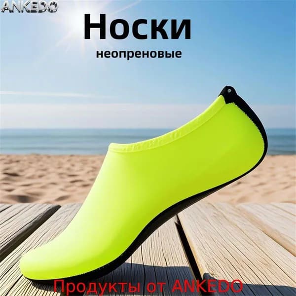 Гидроперчатки, размер: 42-44