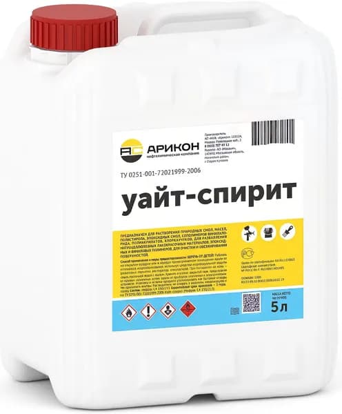 Уайт-спирит Арикон 5 л