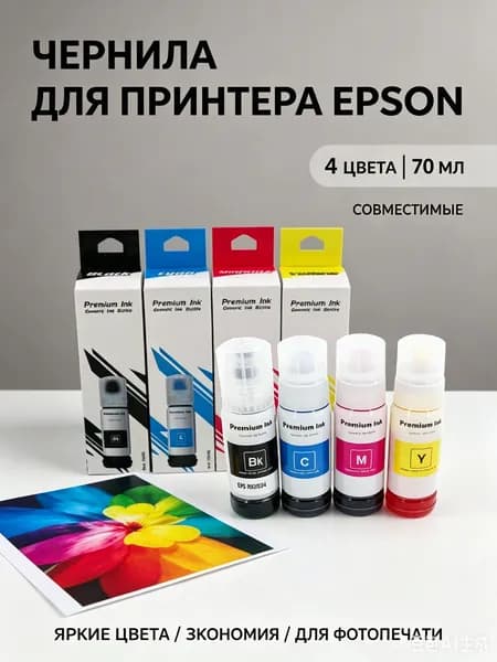 Краска штемпельная 1 шт., 70 мл./ 350 г.