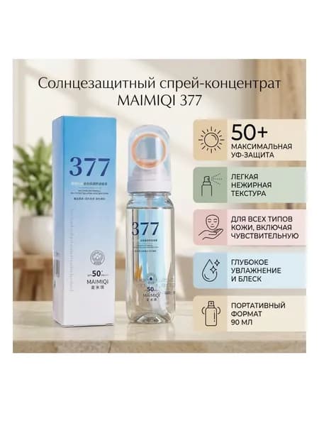 377 концентрат Спрей для лица 90 мл